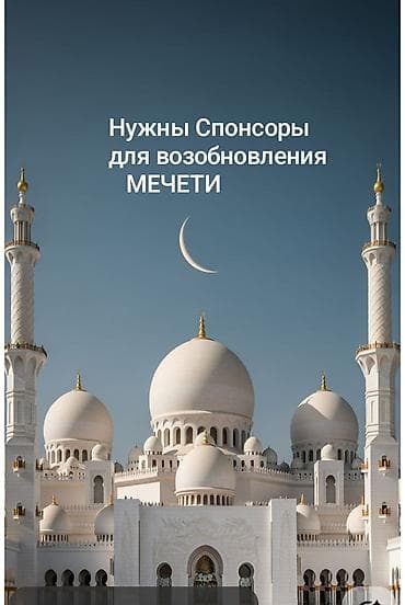 потолок из гипсокартона цена: Привлекаются инвесторы для проекта возобновления и полного — 1