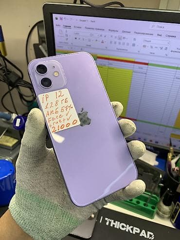 ipad 8: IPhone 11, Новый, 128 ГБ, Белый, Защитное стекло, Зарядное устройство, 95 % — 7