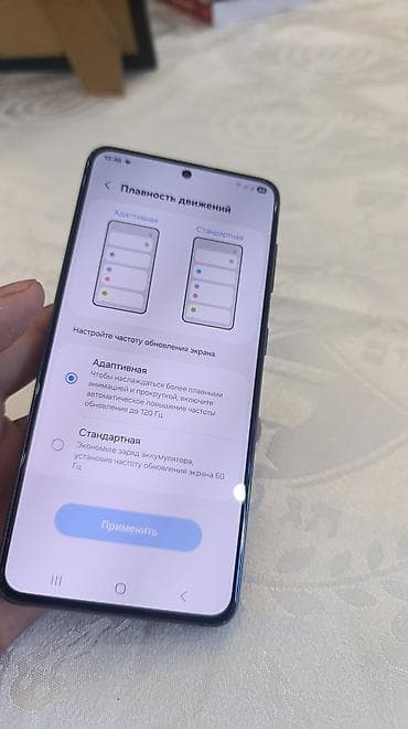 смарт часы бишкек цум цена: Samsung Galaxy S21 5G, Б/у, 128 ГБ, цвет - Синий, 1 SIM, 2 SIM, eSIM — 6