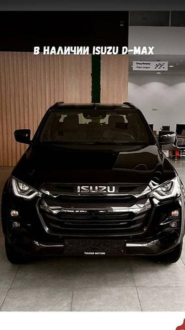 исузу битхорн: Isuzu D-Max: 2024 г., Автомат, Дизель, Пикап — 1