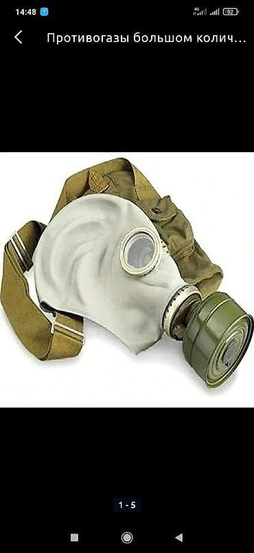 Спорттук сумкалар: Продаю противогазы гп.5 есть количество состояние отличная.отдам — 4