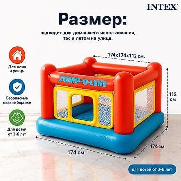 among us: Батут Надувной, Новый — 3