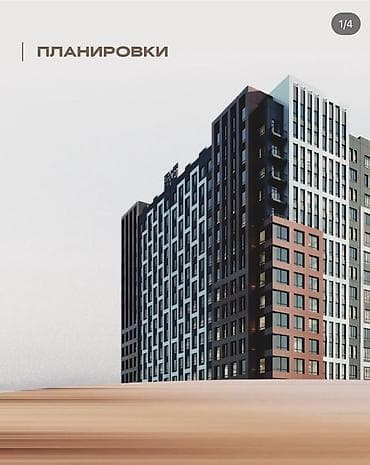 Новостройки от застройщика: Элитка, 1 комната, 44 м² — 1