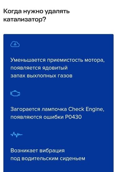 или меняю с доплатой мне: 🤑🤑🤑!!!!Катализаторы!!!!Скупкааа!!!! Самая высокая оценка, без — 2