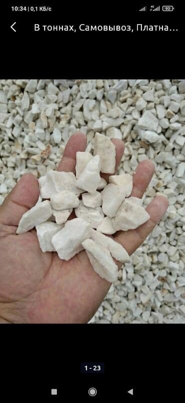 камни для аквариума: Продажа натуральных декоративных камней для ландшафтного дизайна — 7