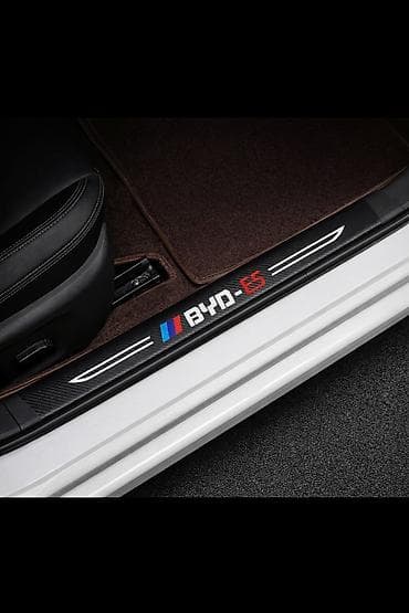 карбоны: Декоративные накладки На пороги, Карбон, BYD — 1