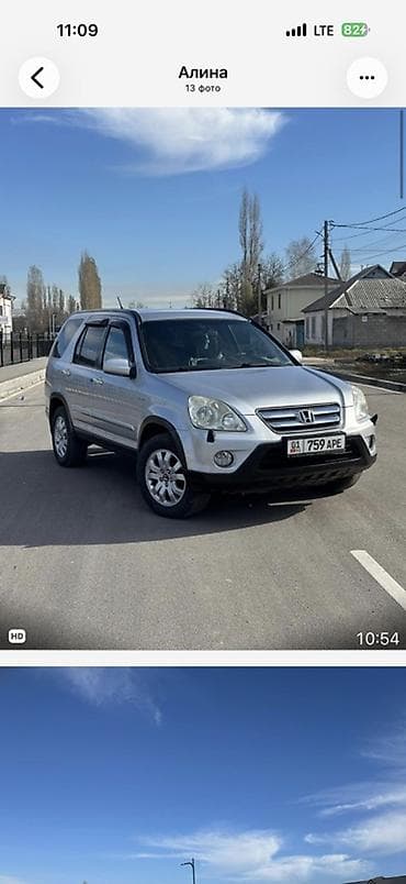 е70 e70: Honda CR-V: 2006 г., Бензин, Кроссовер — 3