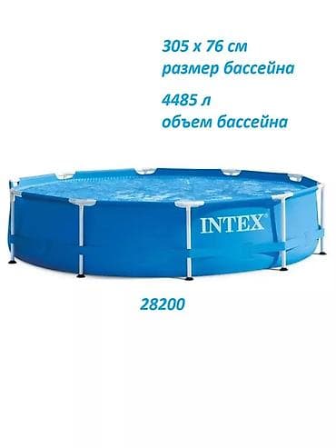 бассейны в бишкеке. каркасные и надувные фото: 🌊 Каркасный бассейн Intex 28200 305×76 см — идеальный отдых для всей — 3