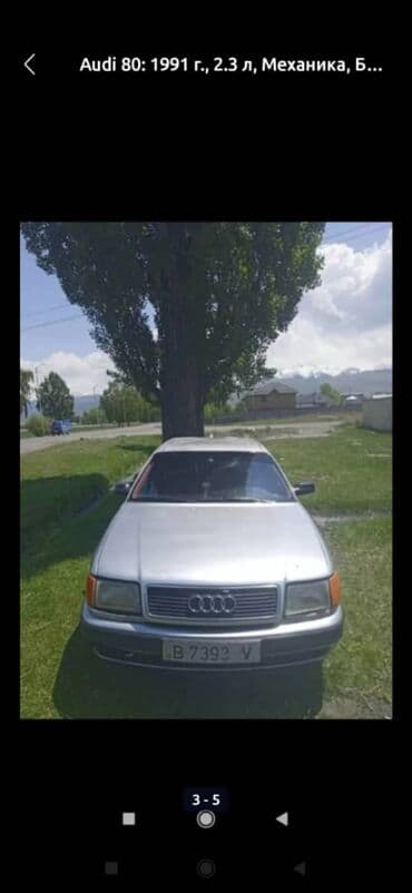 продается в рассрочку авто минивен степ вагон: Audi 80: 1991 г., 2.3 л, Механика, Бензиновая, Универсал — 6