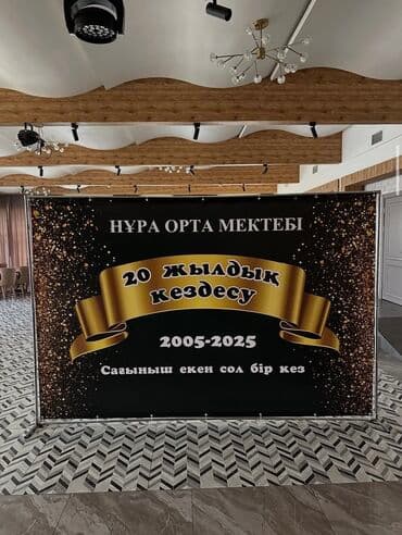 печать на кружки: 3D печать, Винилография, Высокоточная печать, | Баннеры, Бирки, лейблы, Блокноты — 2