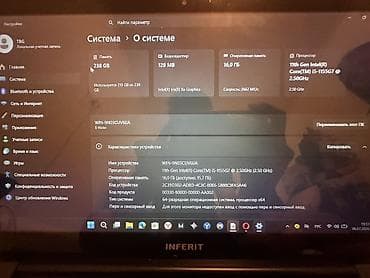 intel core: Ноутбук INFERRIT (серия E-Note) с Windows 11 Pro Характеристики: - — 5