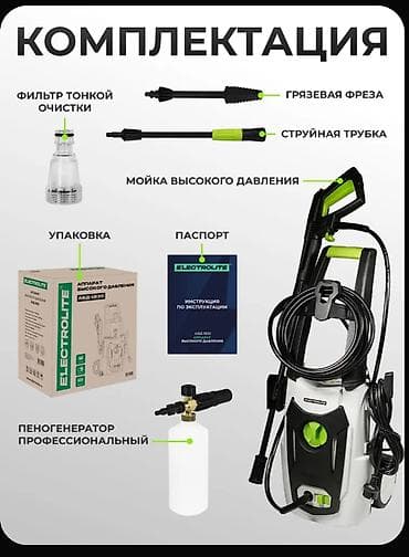 Чатырлар: Авто мойка Автомойка Так же запчасти для Карчер Керхер karcher к3 — 5