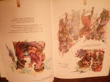 купить школьную доску для начальных классов: "Тайны Пушкинского Древа" автор - Лариса Черкашина, г. Москва, : изд — 25