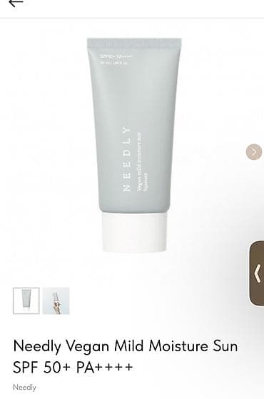 spf 50: Needly Vegan Mild Moisture Sun SPF50+ PA++++ - Веганский — 1