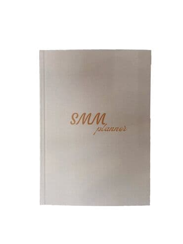 пропись 1 класс 2 часть ответы 22 страница: Планер для СММ - специалистов (Ежедневник) Ежедневник для СММ — 1