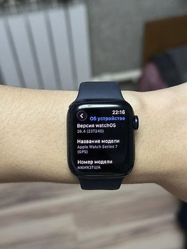 e96a hoco: Apple Watch Series 7 Акб 95% Память 32 гб В комплекте оригинальная — 4