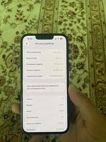 IPhone 13, Б/у, 128 ГБ, Черный, Защитное стекло, Чехол, 83 % — 4