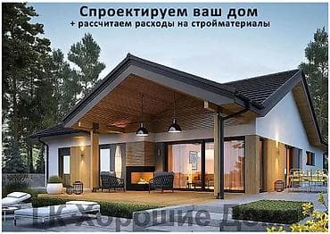 топографический план цена: Проектирование | Дома — 1