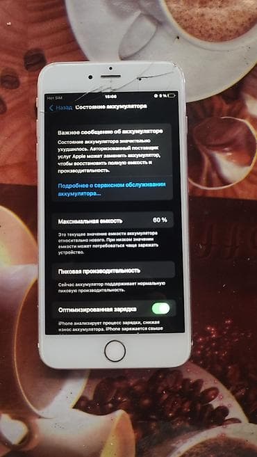 Техника и электроника: IPhone 6s, Б/у, 64 ГБ, Rose Gold, 60 % — 6
