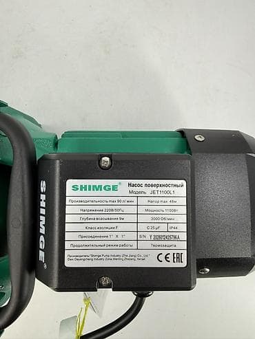куплю насос для скважины: Поверхностный самовсасывающий насос SHIMGE Модель JET 1100L1 — 7