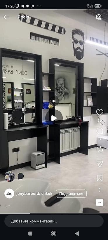 Ушул кузгулор жана полкалар и вешилка сатылат басы келишим турдо at lalafo.kg Ушул кузгулор жана полкалар и вешилка сатылат басы келишим турдо