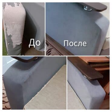 ремонт мебели из искусственной кожи: Перетяжка и ремонт мягкой мебели бесплатная доставка Что делаем: - — 15