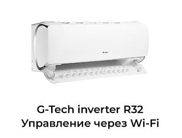 sound system: Сплит-система, Gree, Новый, Инверторный — 2
