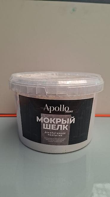 мокрый шёлк: Декоративное покрытие Apollo Paint «Мокрый шёлк» - Тип: готовое — 1
