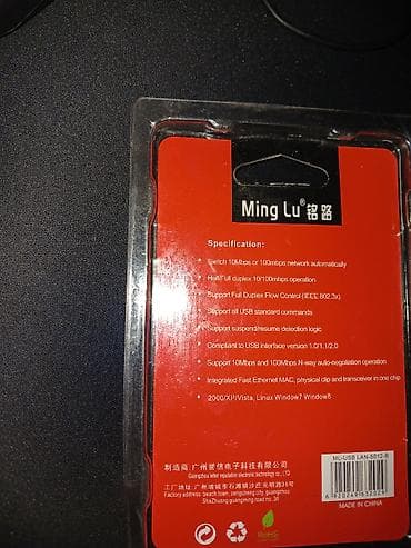 d link: USB2.0 сетевая карта Ming Lu - KY-RD9700 Fast Ethernet Adapter — 3