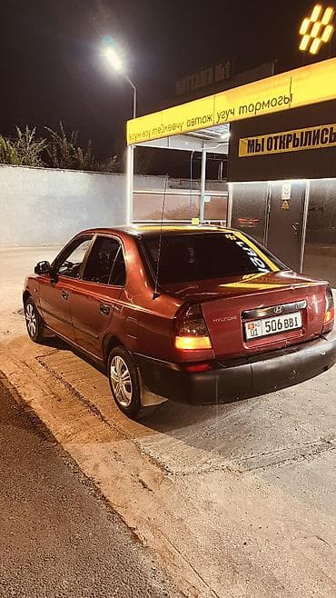 Транспорт: Hyundai Accent: 2006 г., 1.5 л, Механика, Бензин, Седан — 2