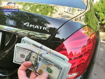 как получить кредит с плохой кредитной историей в бишкеке: Ломбард, Автоломбард | Кредит, Займ — 2