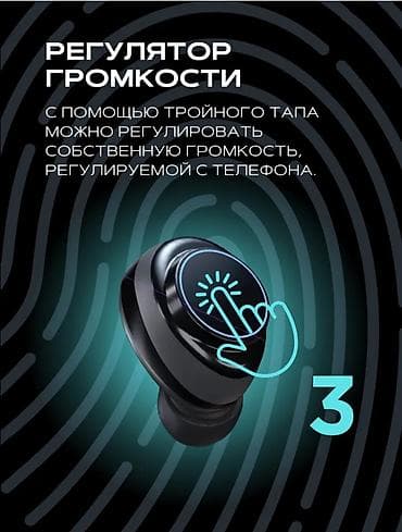 Портативные консоли: Беспроводные наушники ARROWX в футуристичном металлическом кейсе с — 6