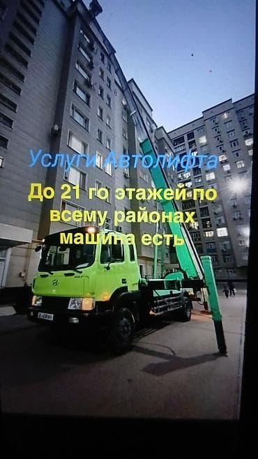 drone camera: Жаанын 62 м, 300 т — 2