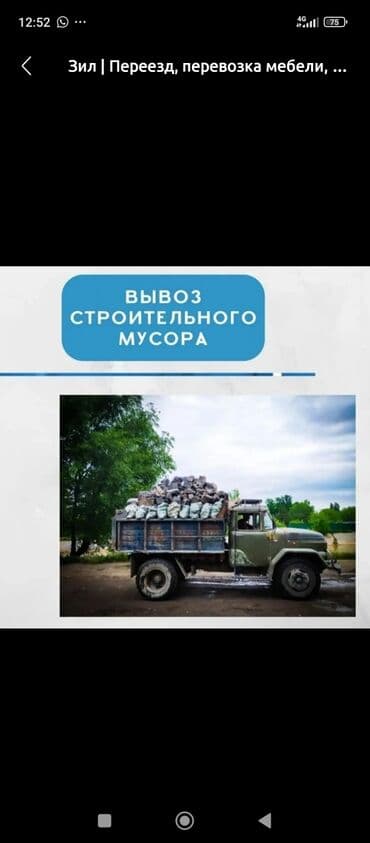 агровет аптека бишкек: Акысыз жеткирүү — 2