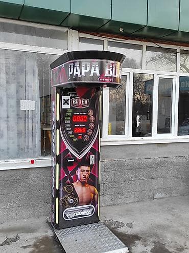 Торговля: Силомер состояние хорошее все работает пользовались 4 месяц прошу — 6