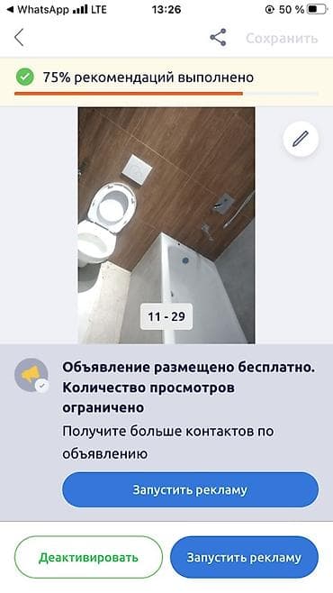 аренда помищение: Ремонт и отделка квартир под ключ - Полный комплекс работ: от — 4