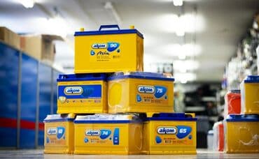 Аккумулятор 75 Ач, Новый, Самовывоз, Бесплатная доставка, Платная доставка