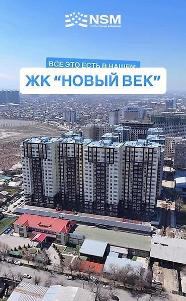 1к: Сдан, Элитка, 1 комната, 54 м² — 3
