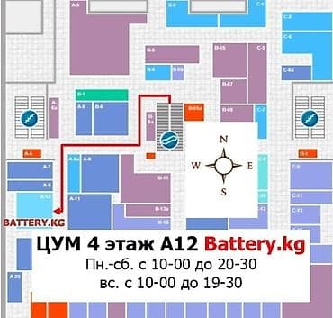 Компьютеры, ноутбуки и планшеты: Блок питания (сетевой адаптер) для ноутбуков 20V 6A, модель ADP-120CD — 2