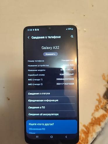 poco k40: Samsung Galaxy A32, цвет - Фиолетовый, 2 SIM — 1