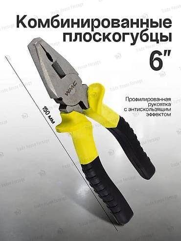 инструмент универсальный: Набор инструментов, Новый, Самовывоз, Платная доставка — 2