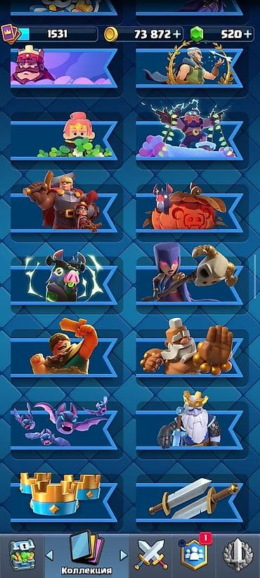 плестешен 3: Игровой аккаунт Clash Royale - Трофеи: ?лото: 73 872 - Изумруды: 520 — 3