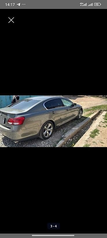 эо 3323: Lexus GS: 2006 г., 3 л, Бензин, Седан — 1
