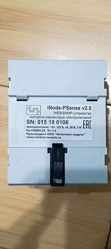 tds ec: Электрический щит, Пластиковые, Трехфазные — 3