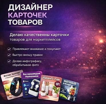 офисы бишкек: Отвечаю каждый день — 1