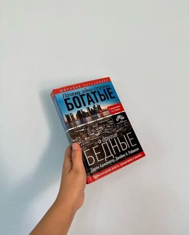 гдз полный курс математики 2 класс узорова нефедова: Руководящая элита, сосредоточившая в своих руках всю власть, чаще — 1