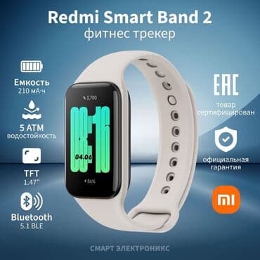 ми бенд 9: Часы Xiaomi Redmi Smart Band 2 Прямоугольный экран с диагональю 1,47 — 2
