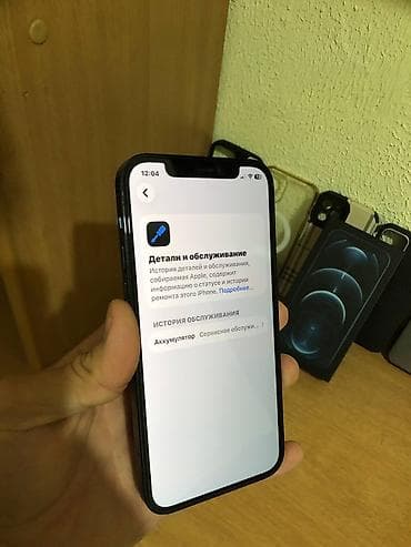 iphone xp: IPhone 12 Pro, Новый, 256 ГБ, Pacific Blue, Коробка, 77 % — 6