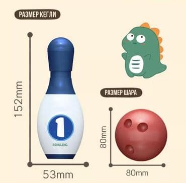 набор детской посуды силиконовая посуда для детей: Боулинг для детей ! Забудьте о скучных вечерах перед телевизором ! — 4