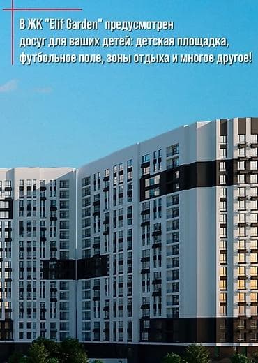 1 комната, 47 м², Асанбай мкр 2 этаж, ПСО (под самоотделку)